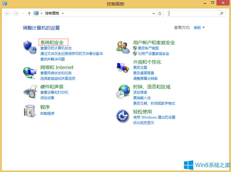 Win8.1P]ϵy¹ܵķ