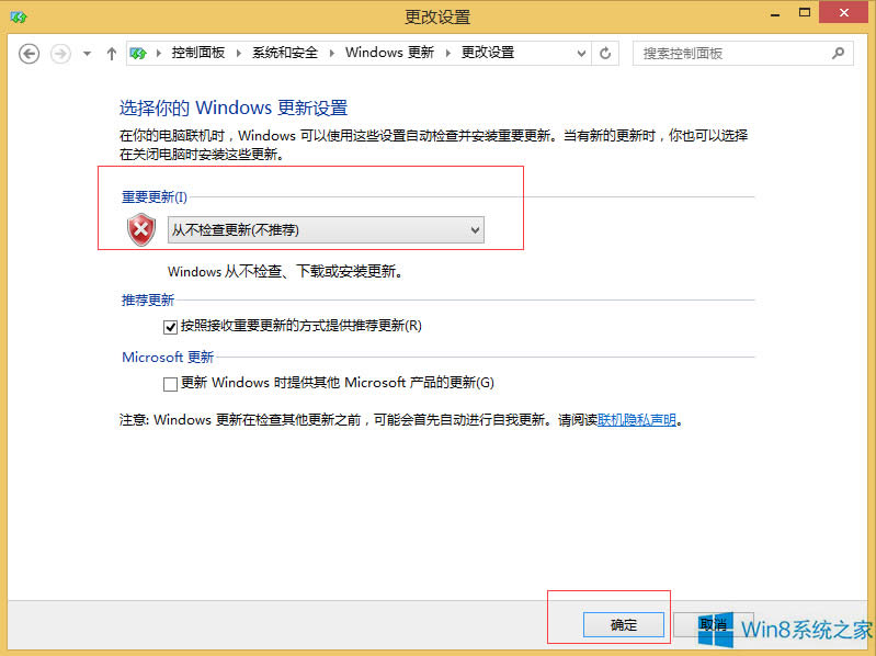 Win8.1P]ϵy¹ܵķ