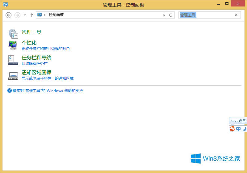 Win8.1_CһΕrgMgӭôk