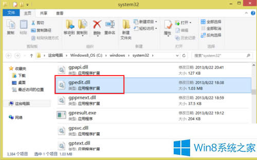 Win8.1ϵy\дݔgpedit.msc_MνQ