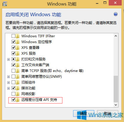 Win8.1XļٶĽQ