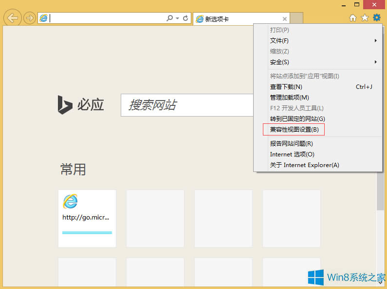 Win8 IE11䛽оWyôk