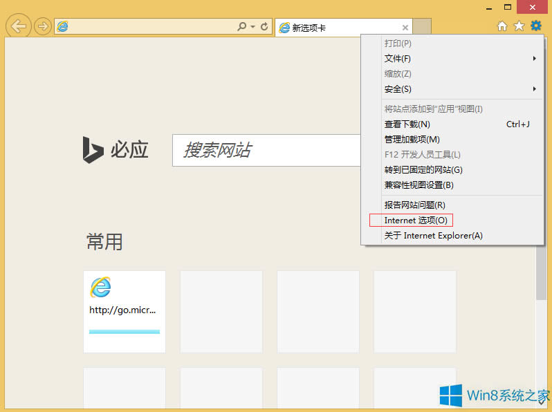 Win8 IE11䛽оWyôk