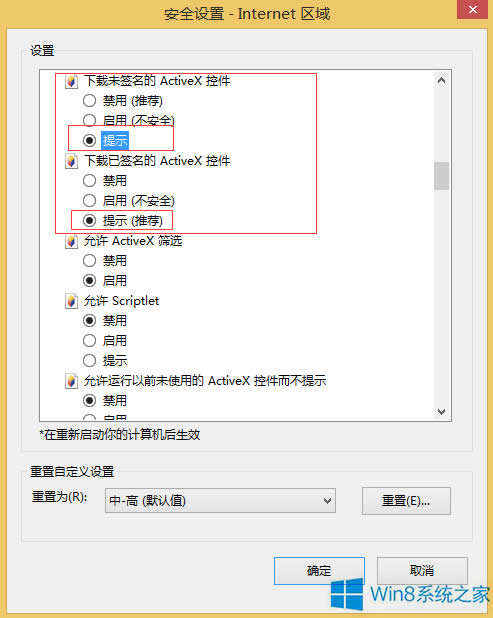 Win8 IE11䛽оWyôk