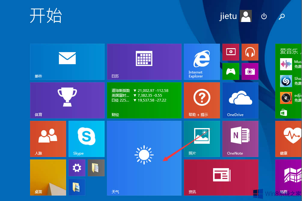 Windows8.1ôĻ