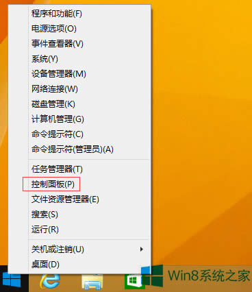 Windows8.1PӛPC߀ںôk