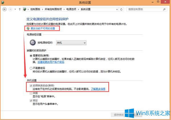 Windows8.1PӛPC߀ںôk