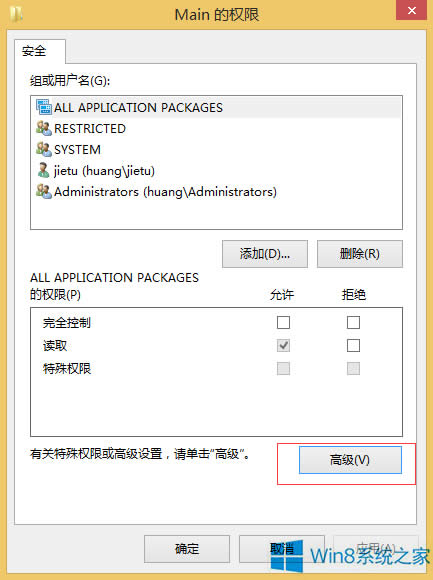 Win8.1ºIEg[_ôk