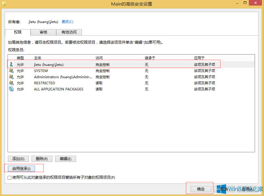 Win8.1ºIEg[_ôk
