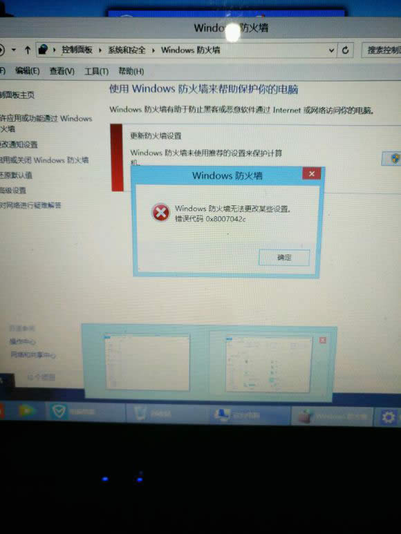 Win8ʾoĳЩOõĽQ