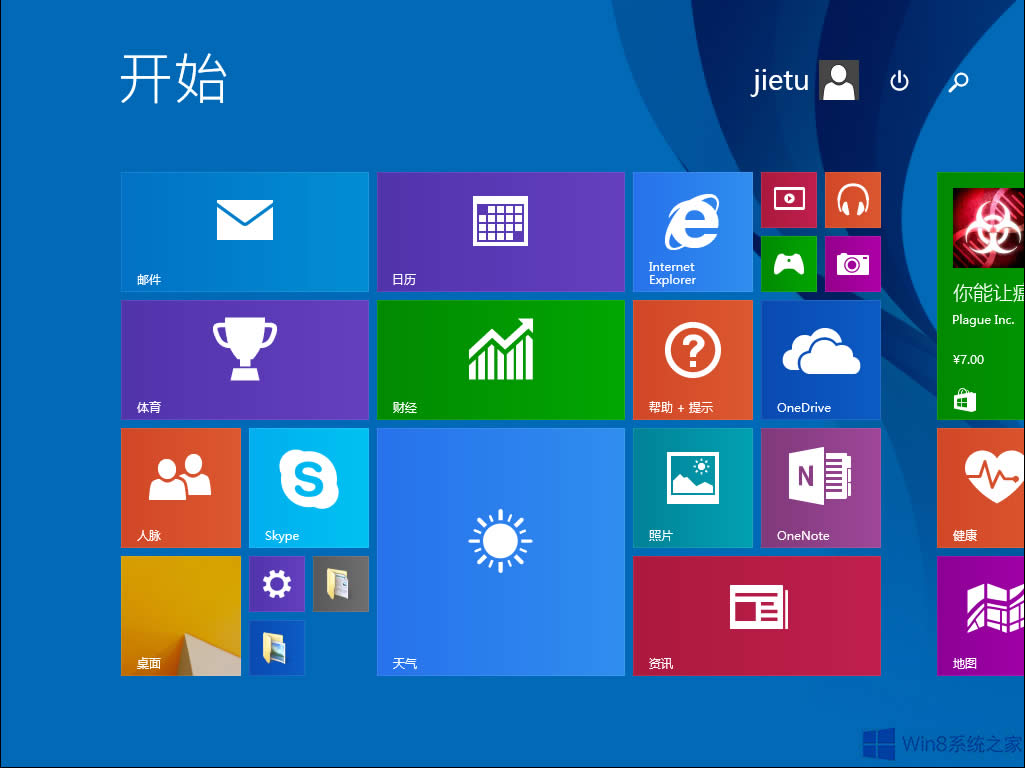 Win8ϵySVNbôk
