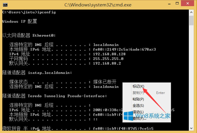 Win8ʾôƃ