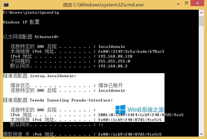 Win8ʾôƃ