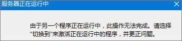 Win8ϵyIEg[ʾ\СôQ