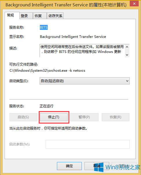 Win8ϵyIEg[ʾ\СôQ