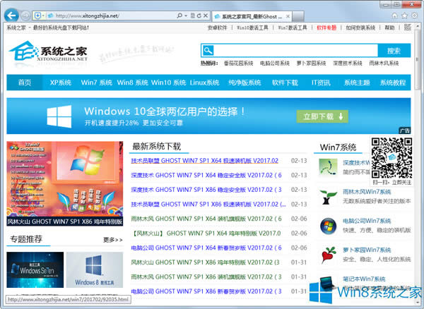 Win8ϵyIEg[ʾ\СôQ