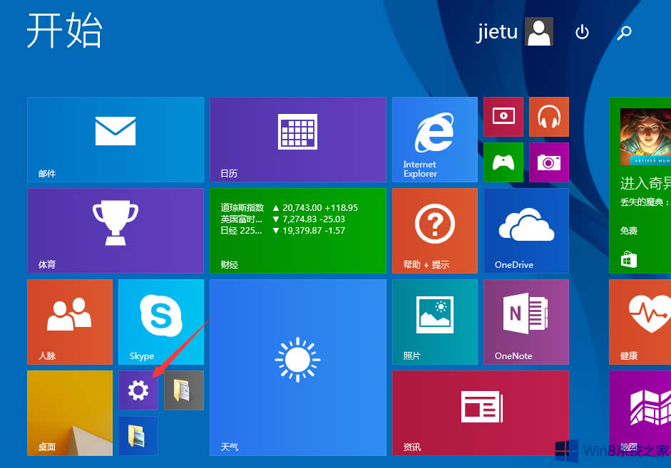 Windows8ôOøߌȶɫ