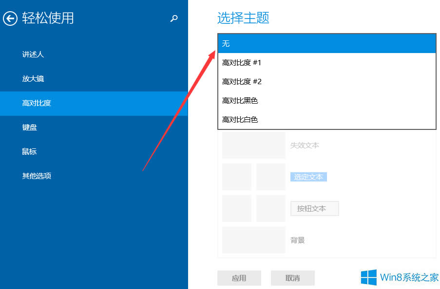 Windows8ôOøߌȶɫ