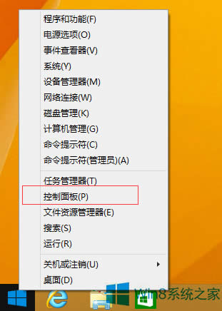 Windows8ӡCOʡīģʽ