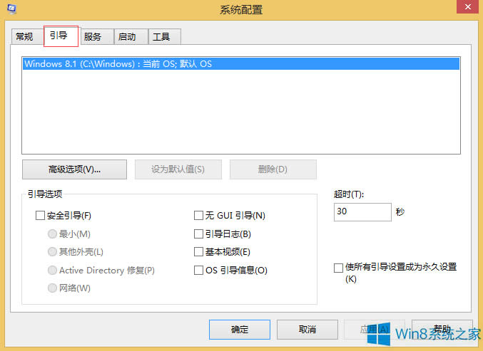 Win8.1_־ܵķ
