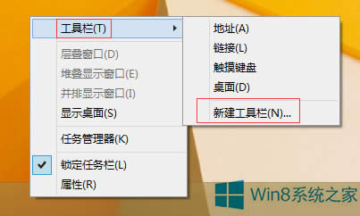Windows8΄ՙô½ߙڣ