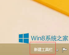 Windows8΄ՙô½ߙ