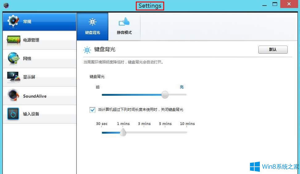 Win8Pӛ늳ֻܳ䵽80%ôk