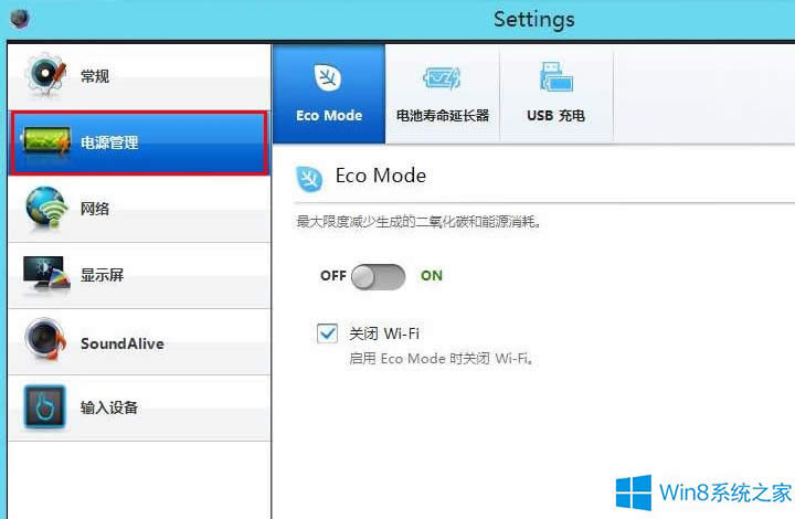 Win8Pӛ늳ֻܳ䵽80%ôk