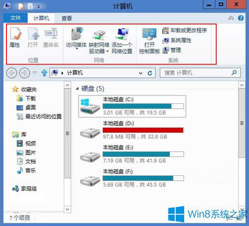 Win8系統Ribbon界面常用功能詳細介紹
