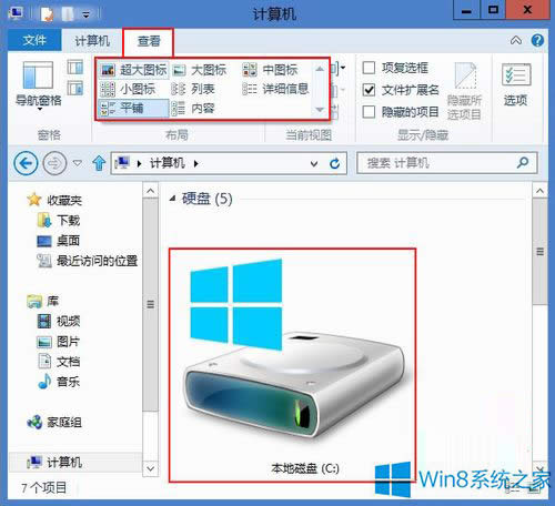 Win8系統Ribbon界面常用功能詳細介紹