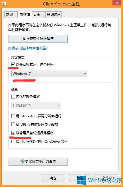 Win8Ӣ˟o\еĽQ