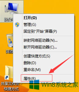 Win8.1ô{ģʽ