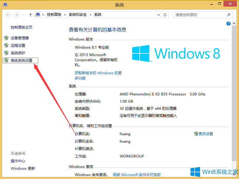 Win8.1ô{ģʽ
