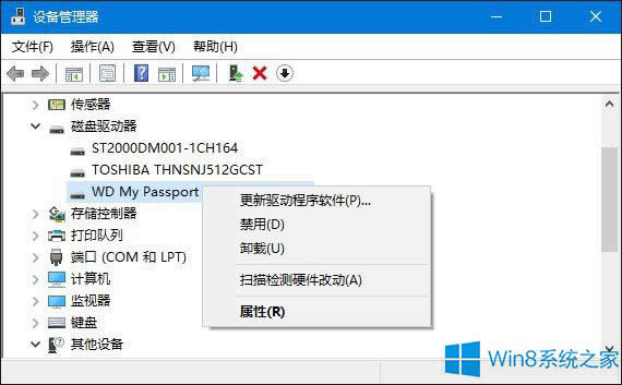 Windows8.1無法識別USB設備怎么辦？