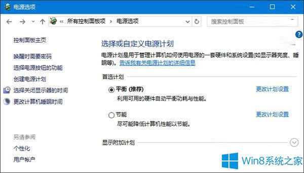 Windows8.1無法識別USB設備怎么辦？