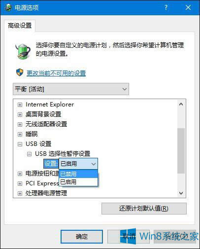 Windows8.1無法識別USB設備怎么辦？