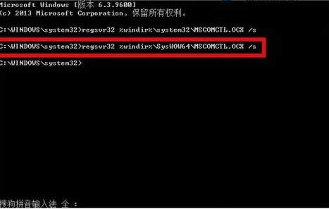Win8.1\ܛʾȱmscomctl.ocxôk