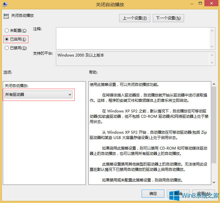 Win8.1ôP]UPԄӲ