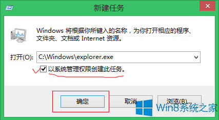 Win8bܛecalled runscriptôk