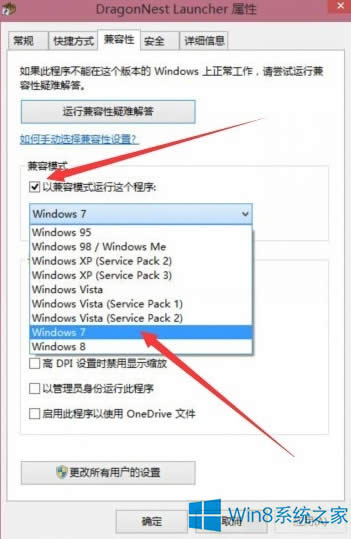 Windows8֮治ôk