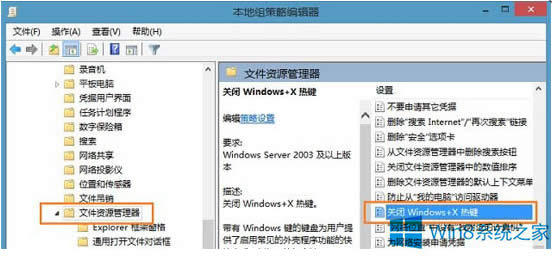 Win8ôWindows՘I