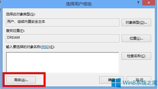 Windows8δ_WindowsAppsļA