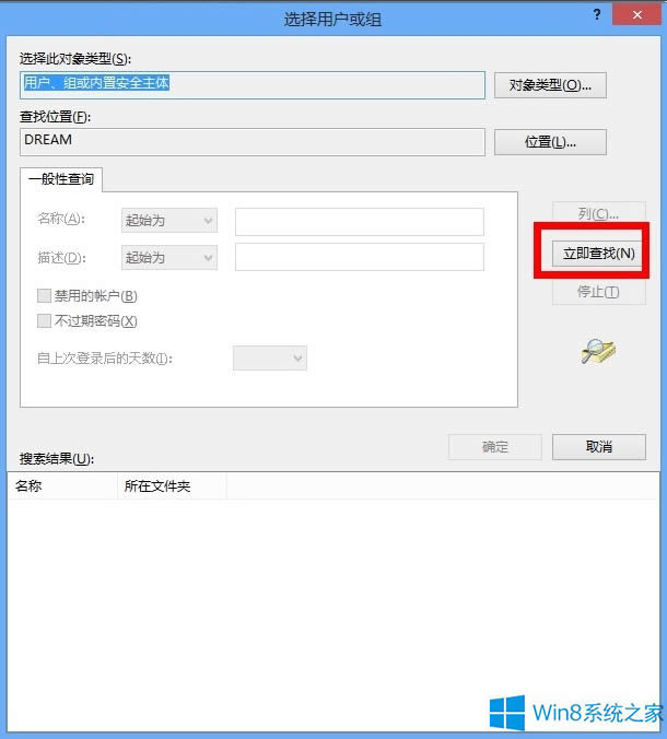 Windows8δ_WindowsAppsļA