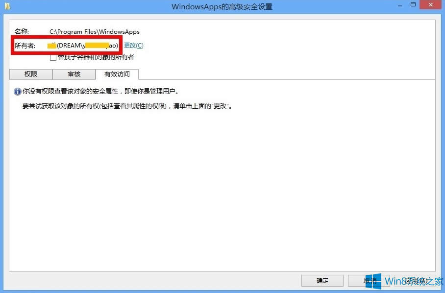 Windows8δ_WindowsAppsļA