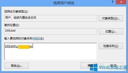Windows8δ_WindowsAppsļA