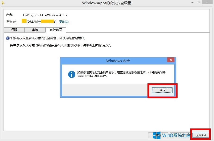 Windows8δ_WindowsAppsļA