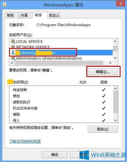 Windows8δ_WindowsAppsļA
