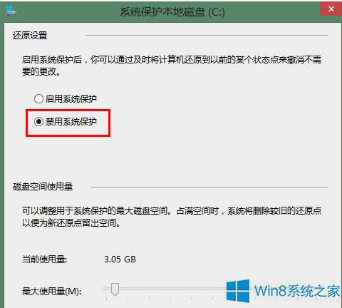 Windows8.1νϵy߀ԭ