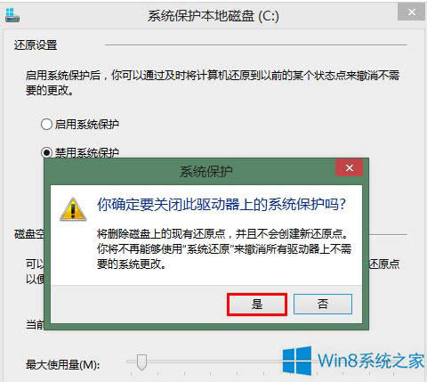 Windows8.1νϵy߀ԭ