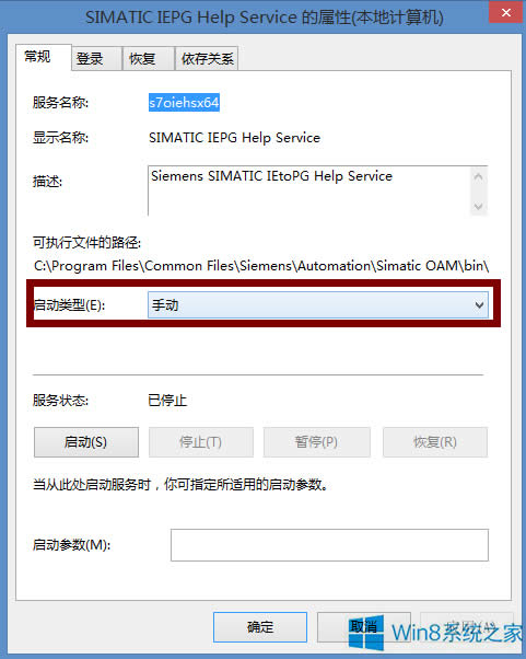 Win8.1_CFPniopcac.exeeôk